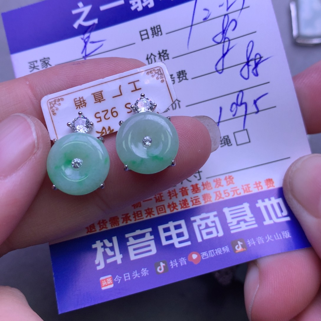 颈饰银S925镶嵌翡翠?****?