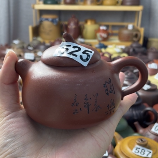 凡*紫砂微瑕紫砂微瑕