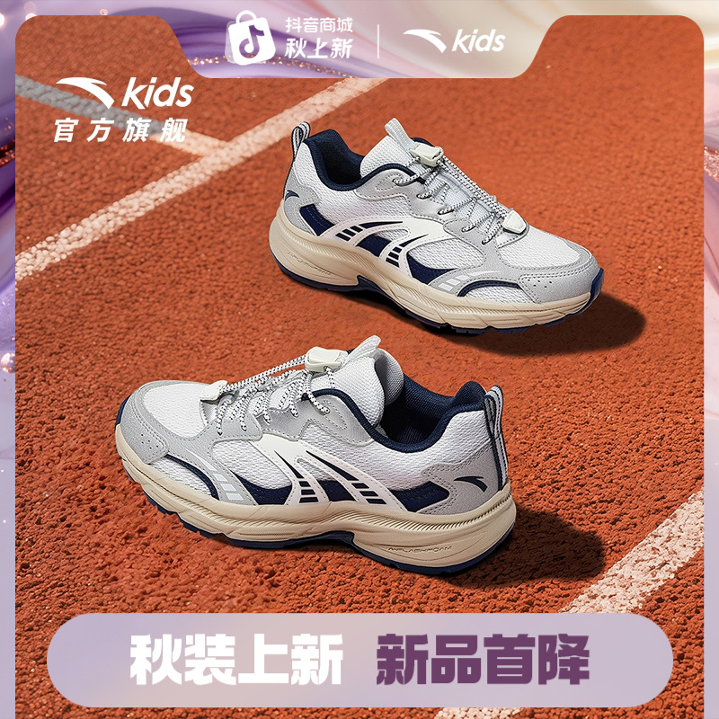 安踏儿童男大童跑鞋2025新款上新舒适防滑耐磨青少年复古跑运动鞋