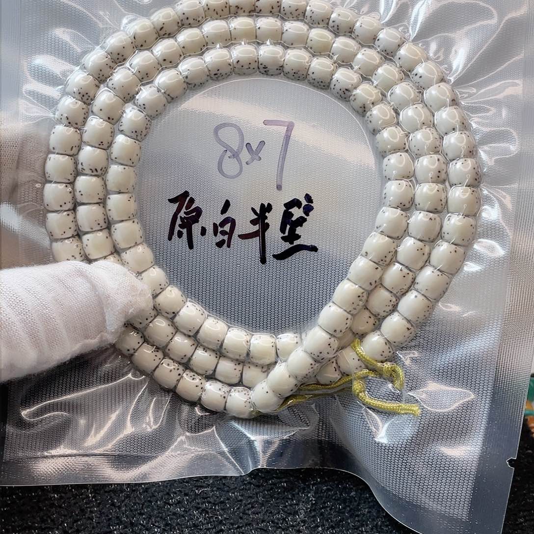 【闪购商品】星月菩提吊坠大**.星月菩提8*7