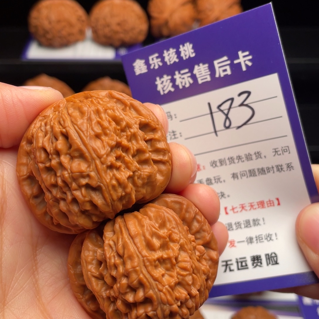 把件文玩核桃白狮子42尺