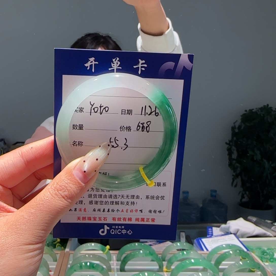 石英质玉（非洲翠）未镶嵌手镯