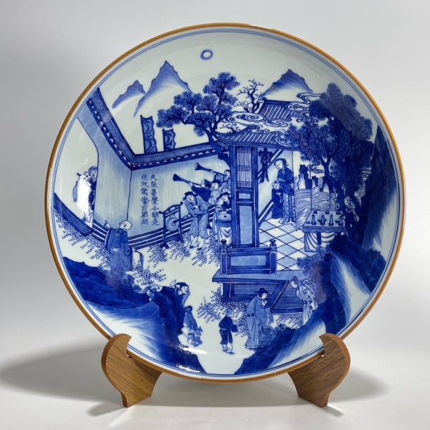 （微瑕）清康熙 青花迎春图赏盘