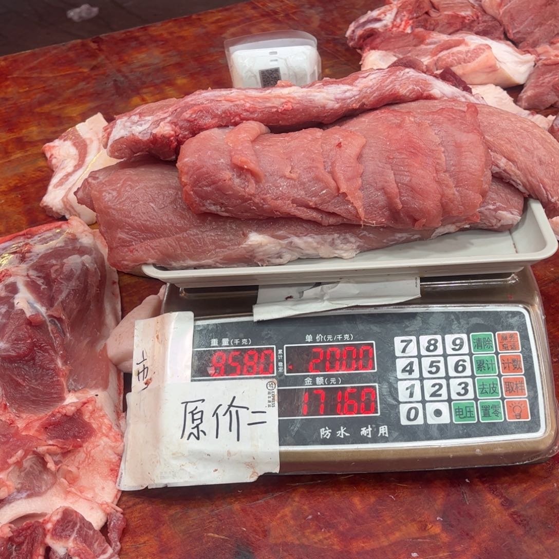 中国大陆黑猪包装