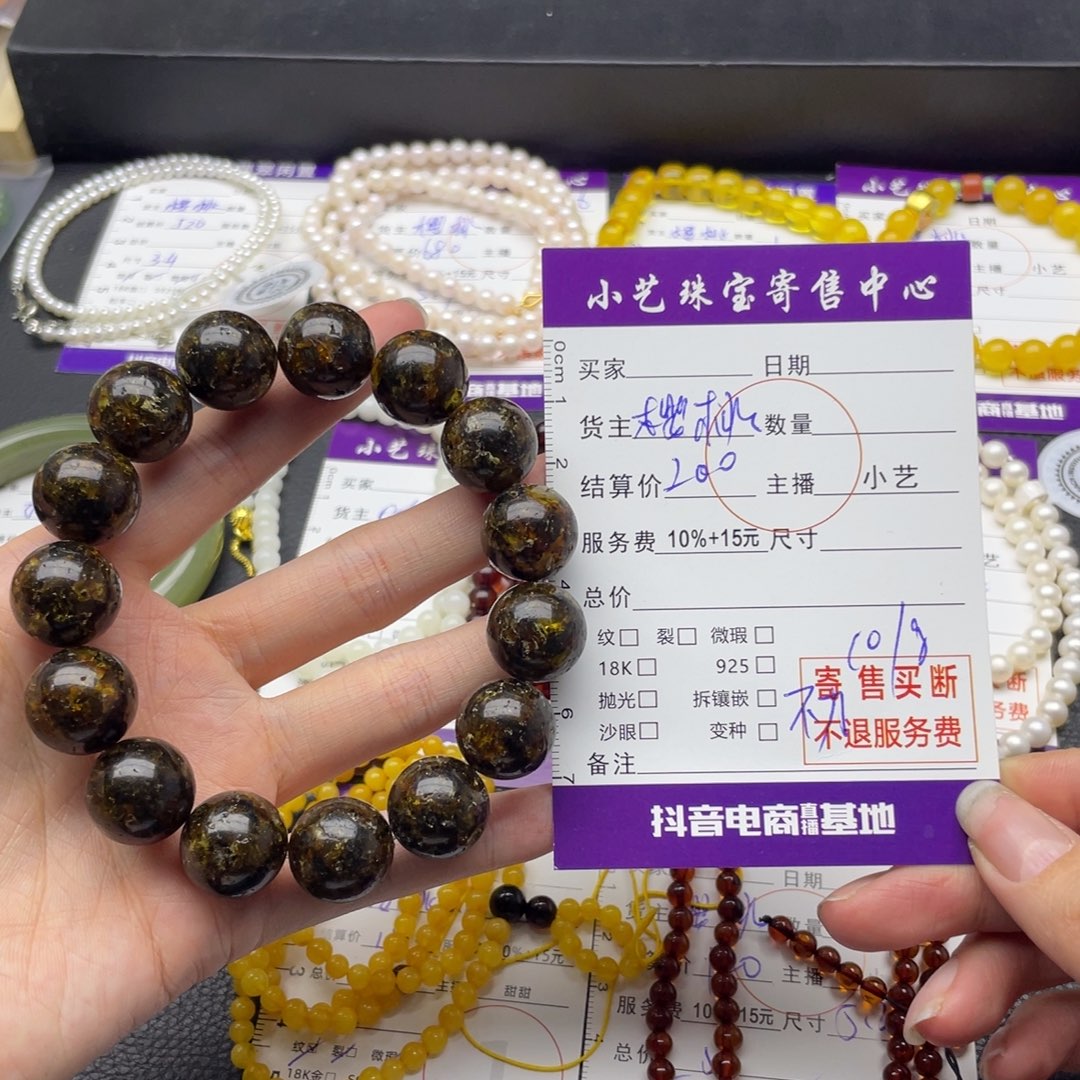 琥珀未镶嵌手串手串