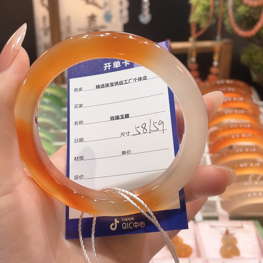 玛瑙/玉髓手镯未镶嵌