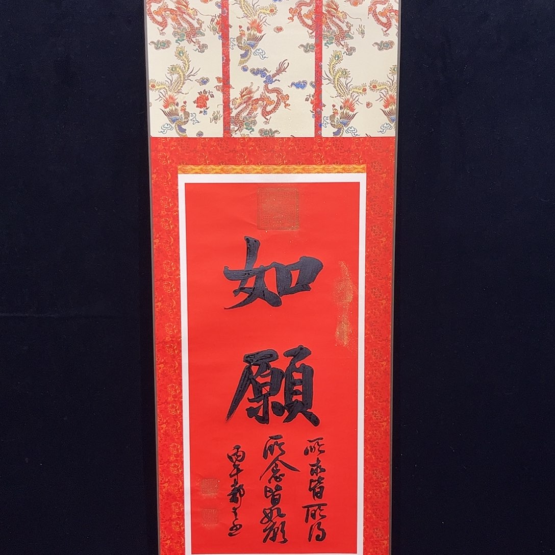 书法书法作品欣赏