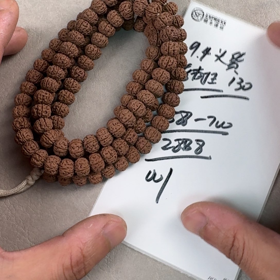 金刚菩提手串老树王9.4货头001