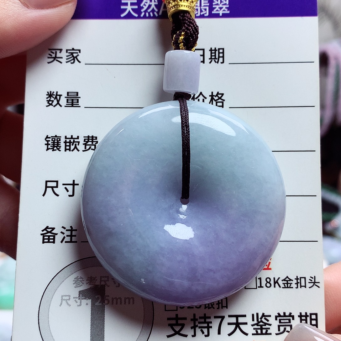 蕙***色颈饰未镶嵌翡翠平安扣