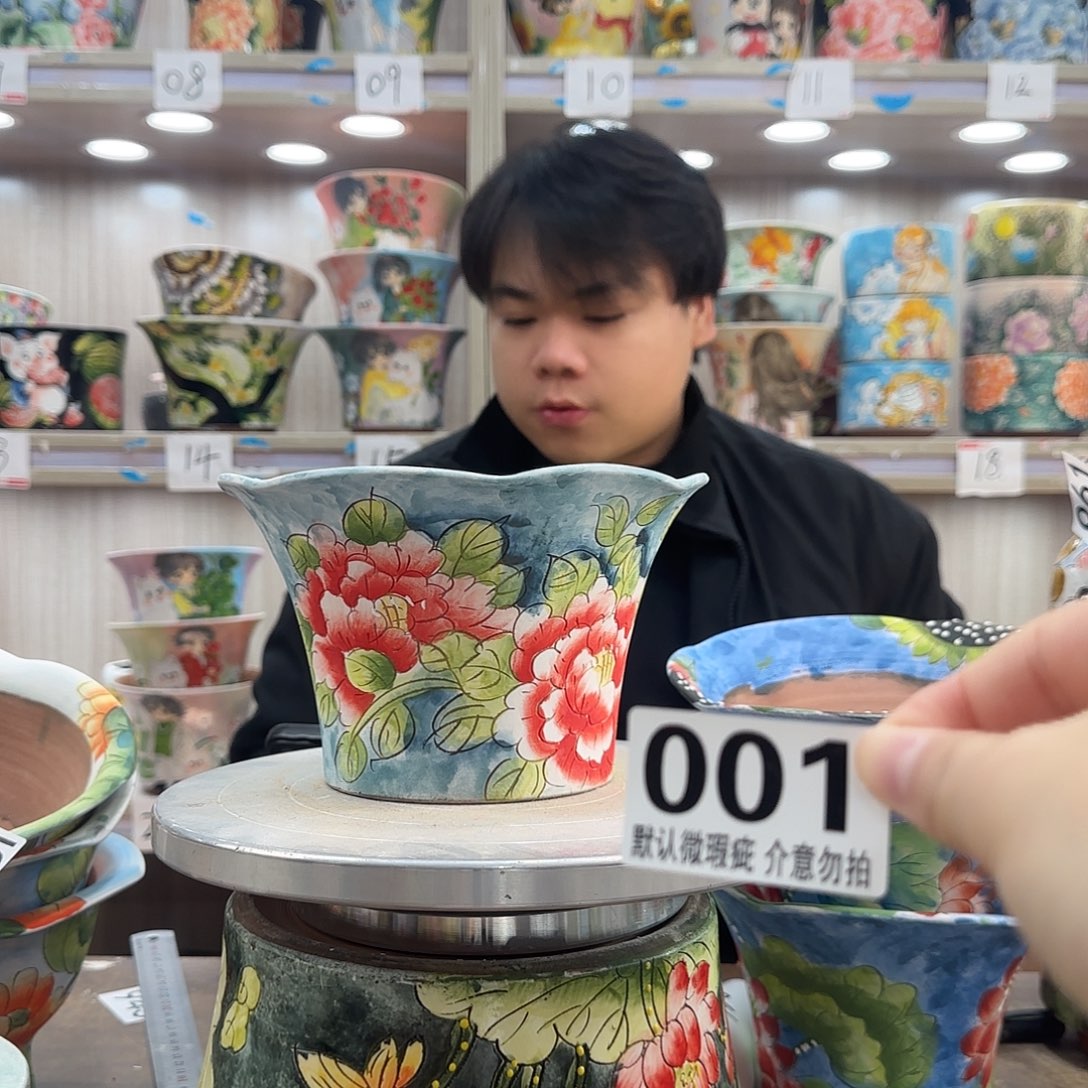 瑕疵瑕疵瑕疵瑕疵001