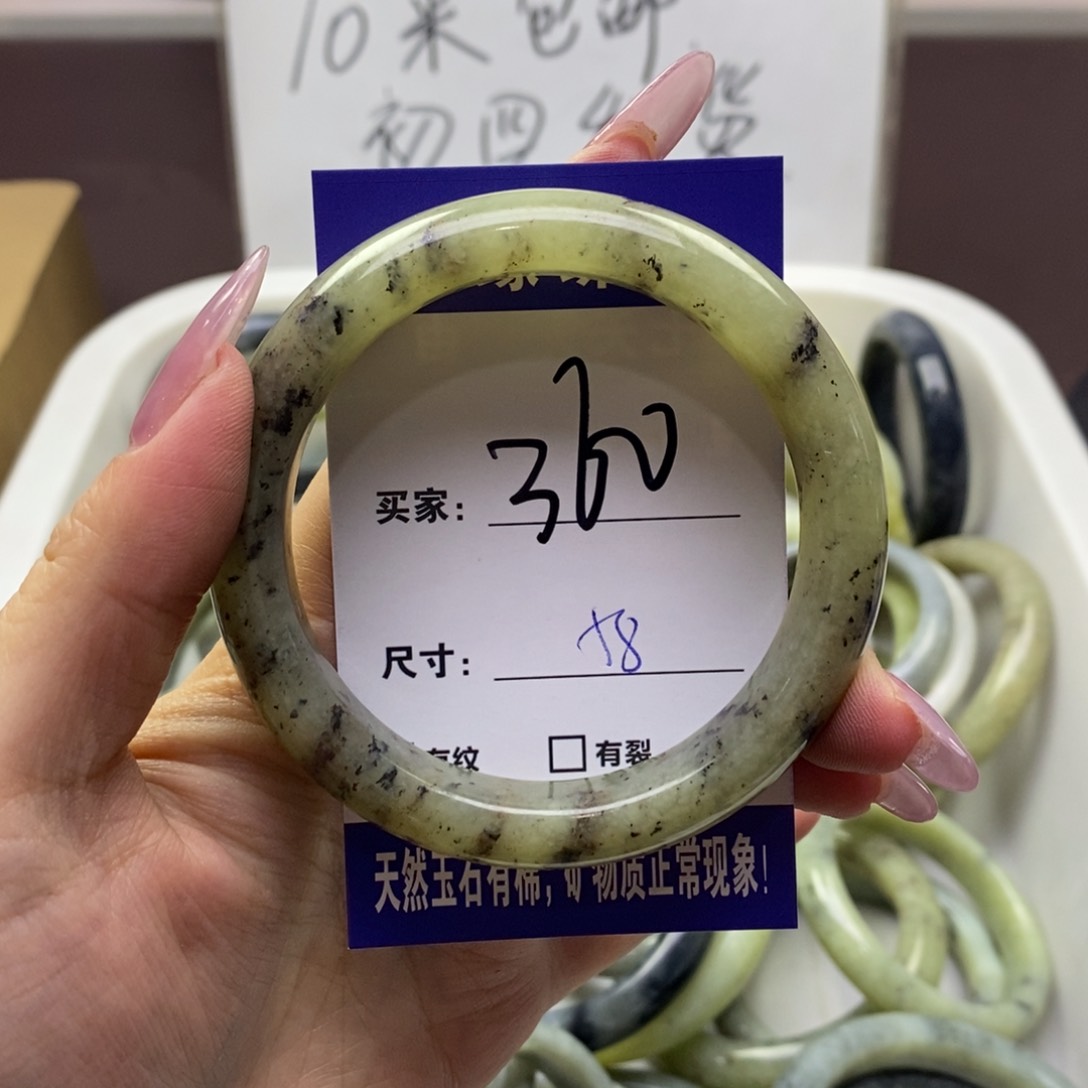 蛇纹石玉手镯未镶嵌