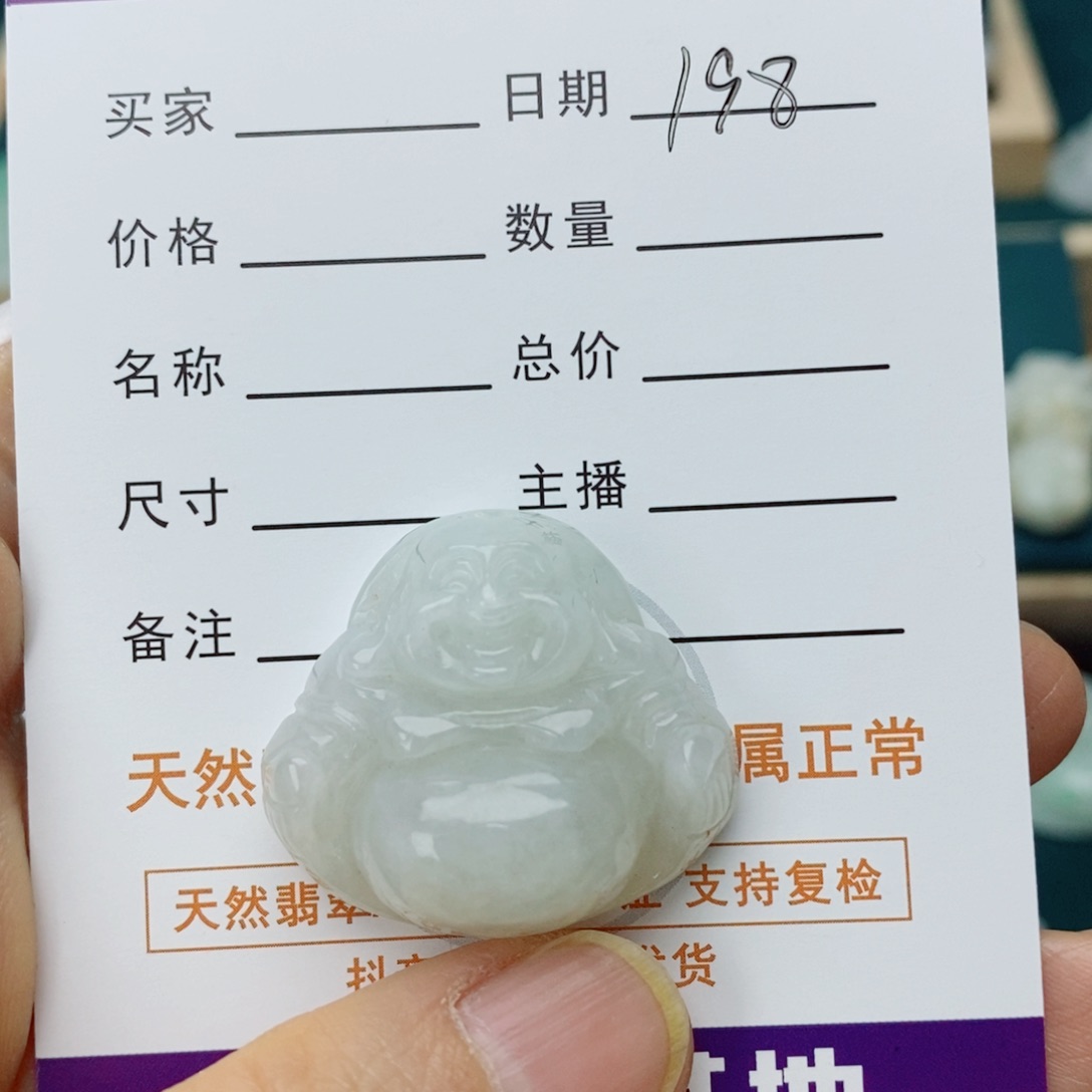 翡翠未镶嵌颈饰佛公