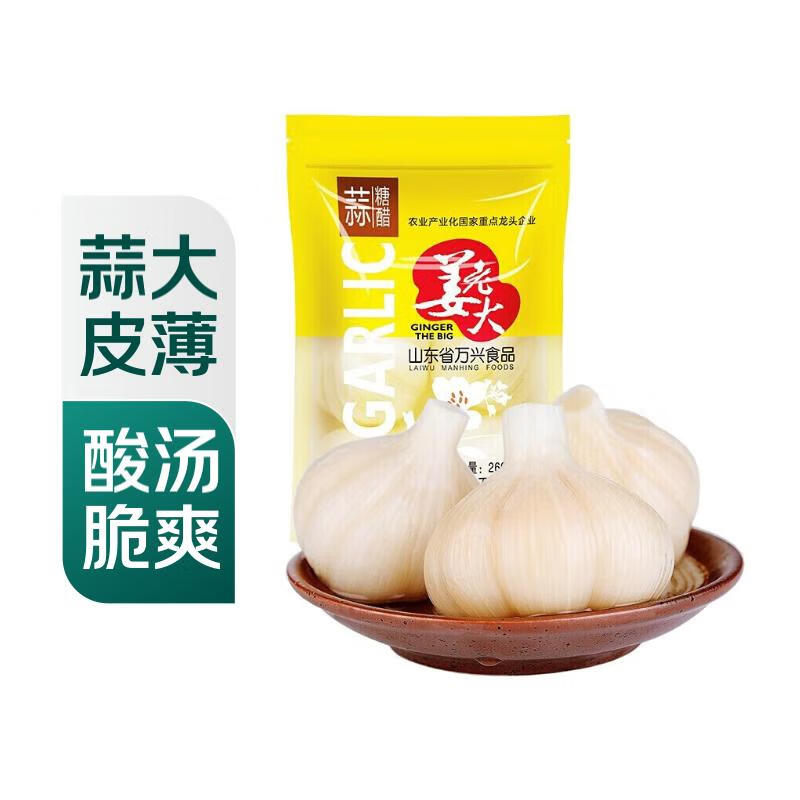 【火锅季】姜老大 糖醋蒜260g