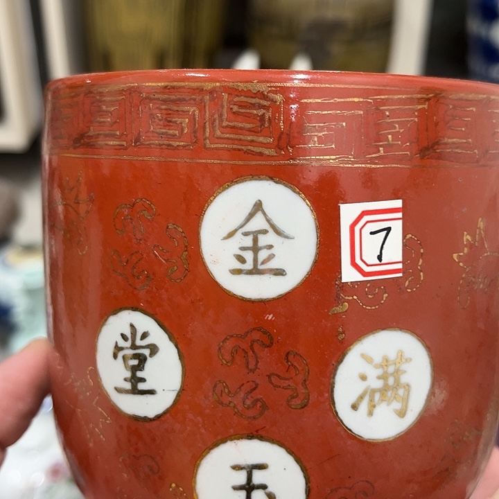 好货靓货漂亮好货