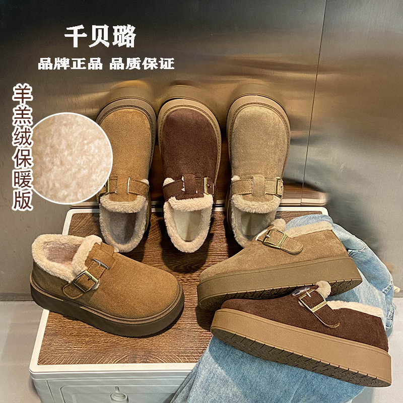 千贝璐厚底雪地靴女款2025防滑冬季女鞋加绒加厚勃肯鞋百搭女鞋