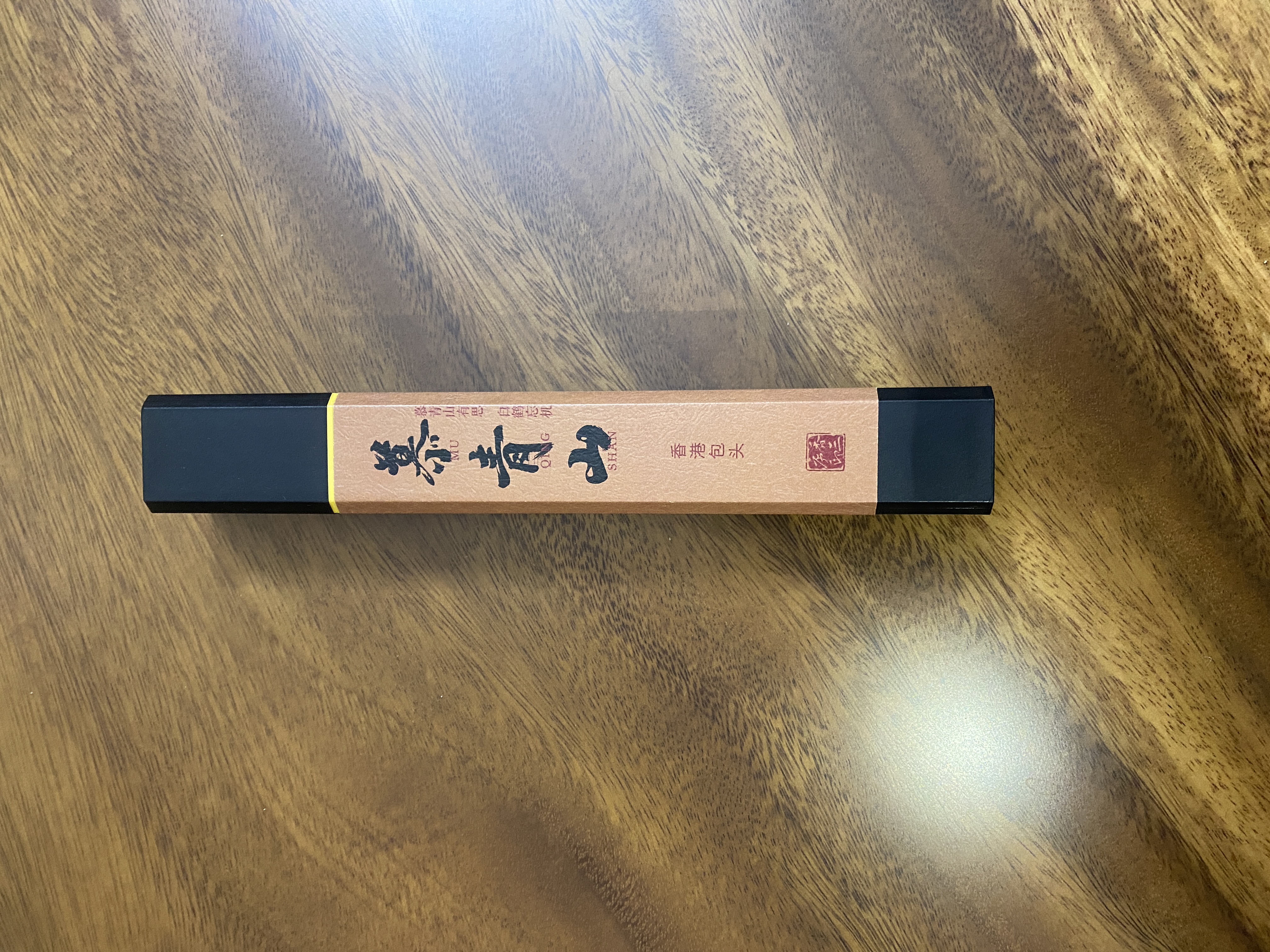 【香三庐】慕青山 香港包头沉香线香 双十二福利款  