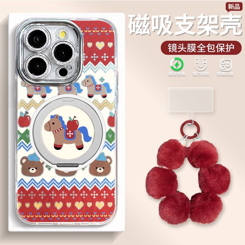 苹安小马自带镜头膜适用苹果17Pro华为Mate80磁吸OPPOvivo支架壳