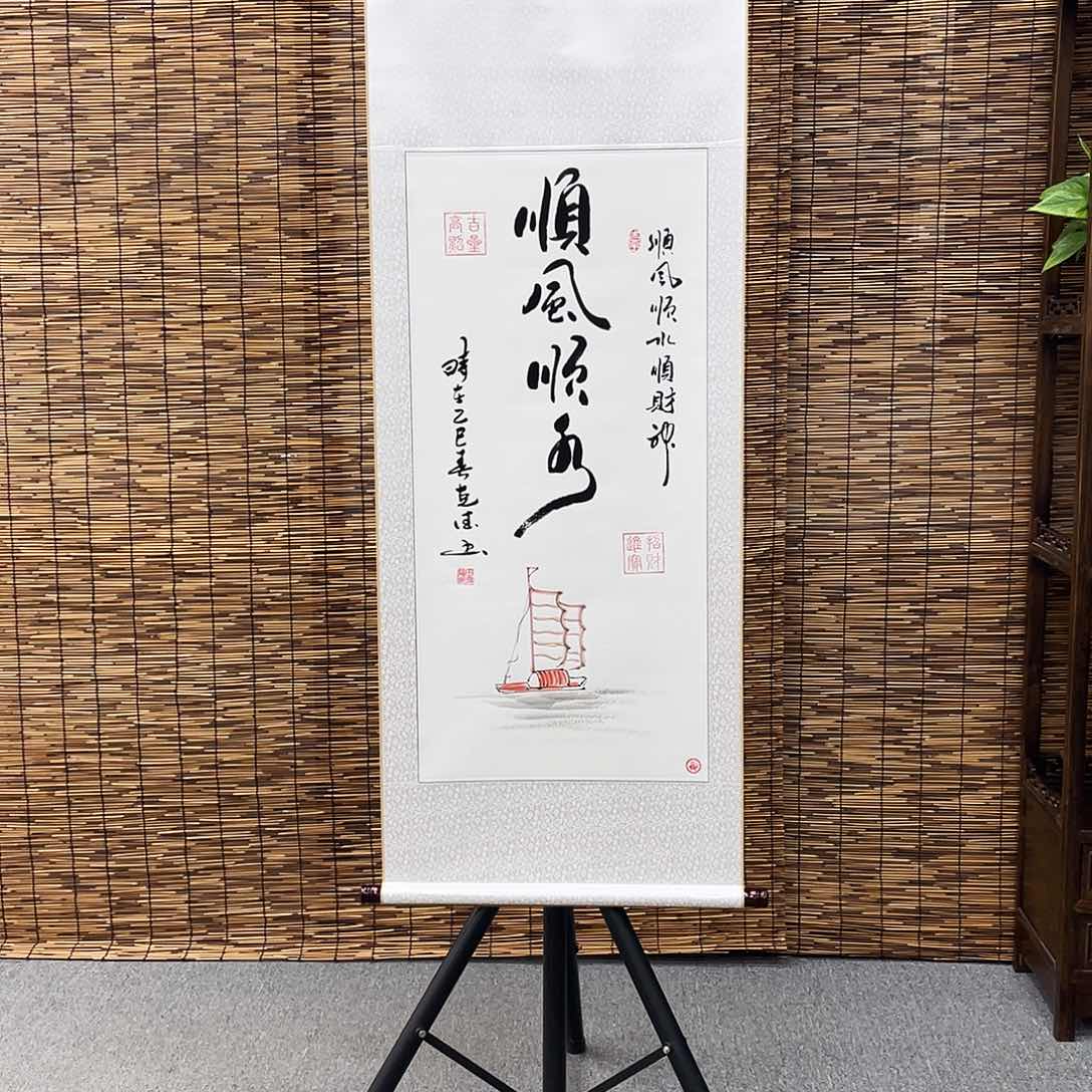 书法书法作品欣赏