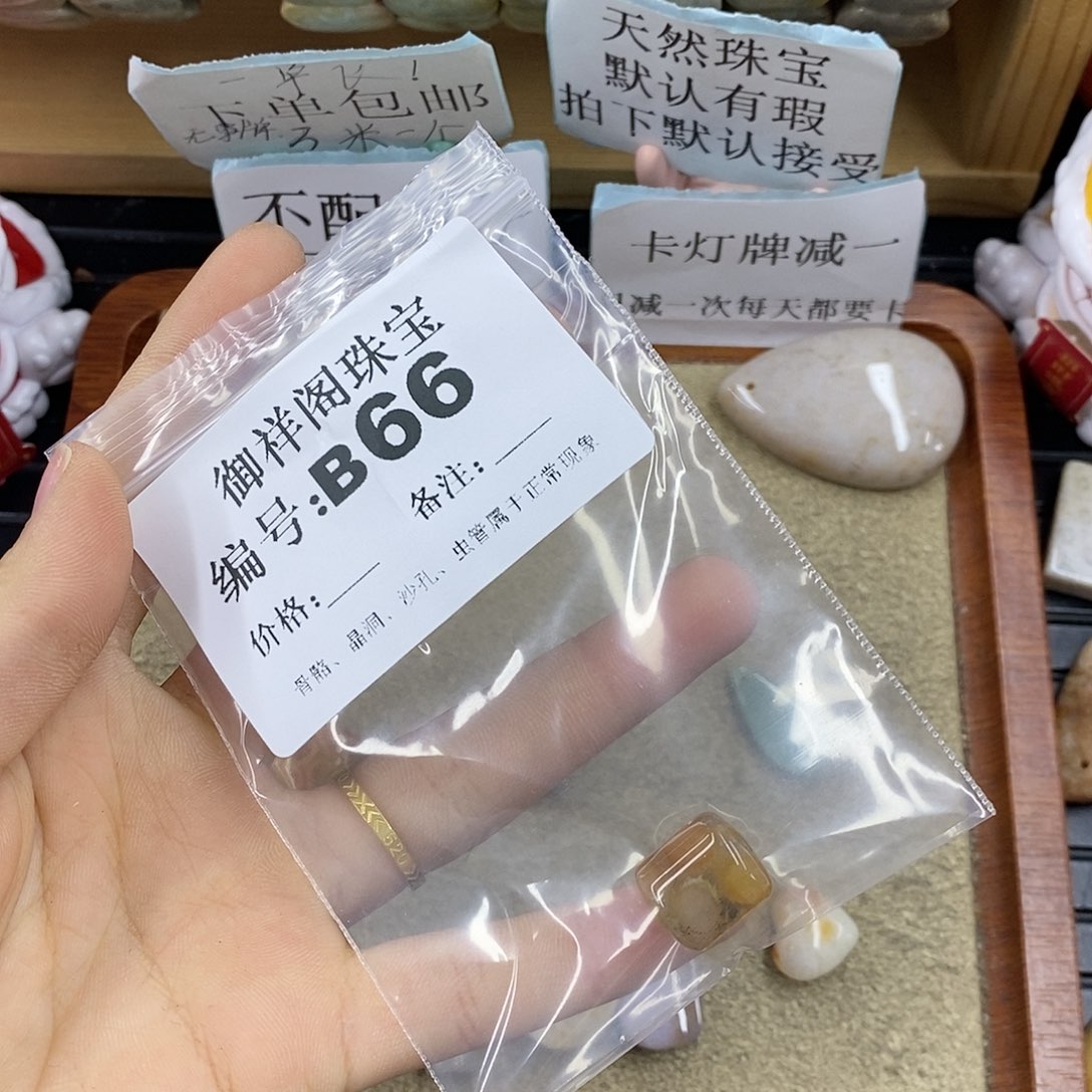 石英质玉未镶嵌颈饰程*