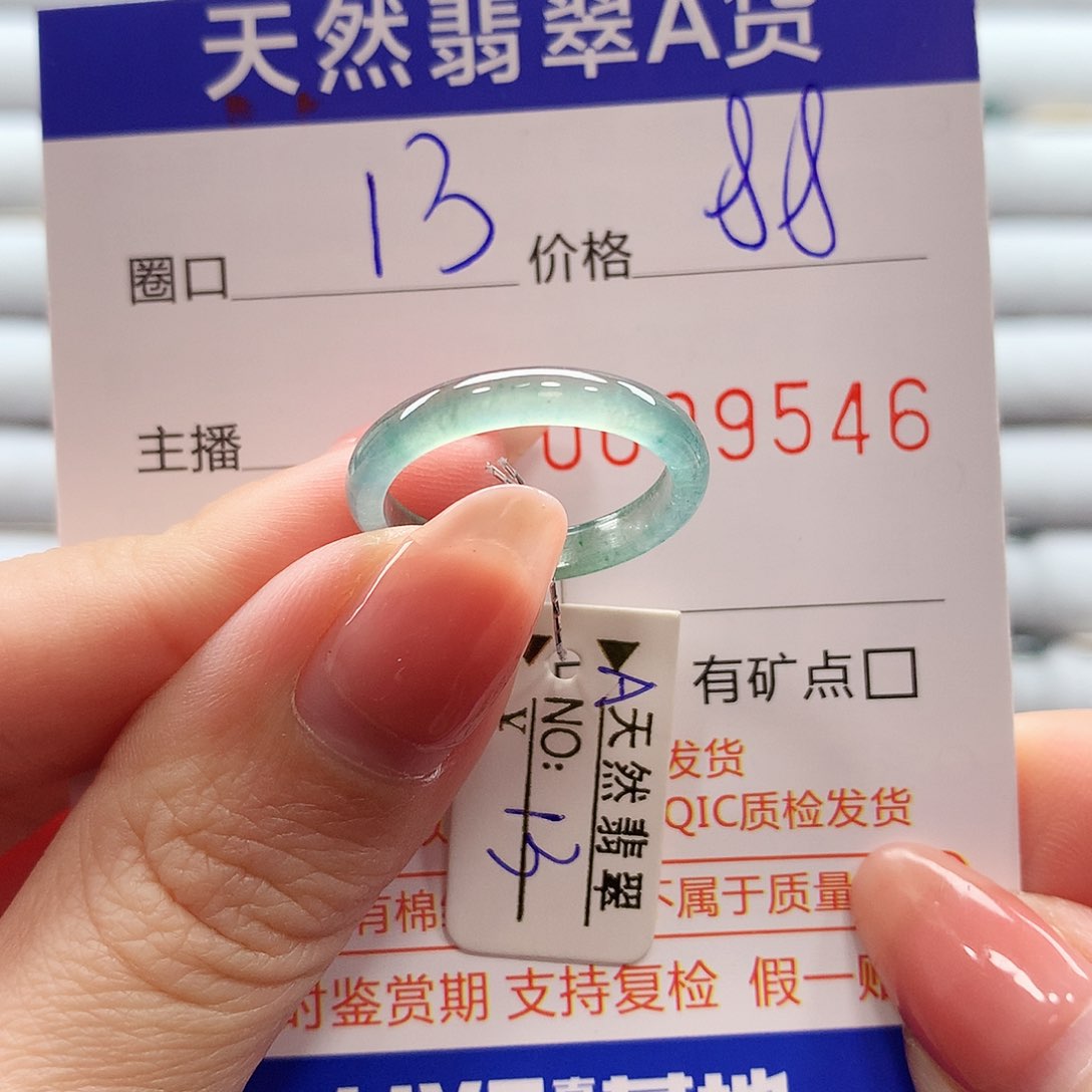 翡翠戒指未镶嵌翡翠