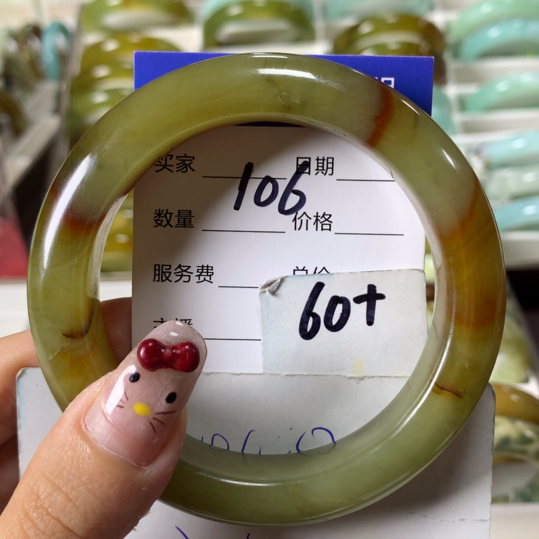 蛇纹石玉手镯未镶嵌106