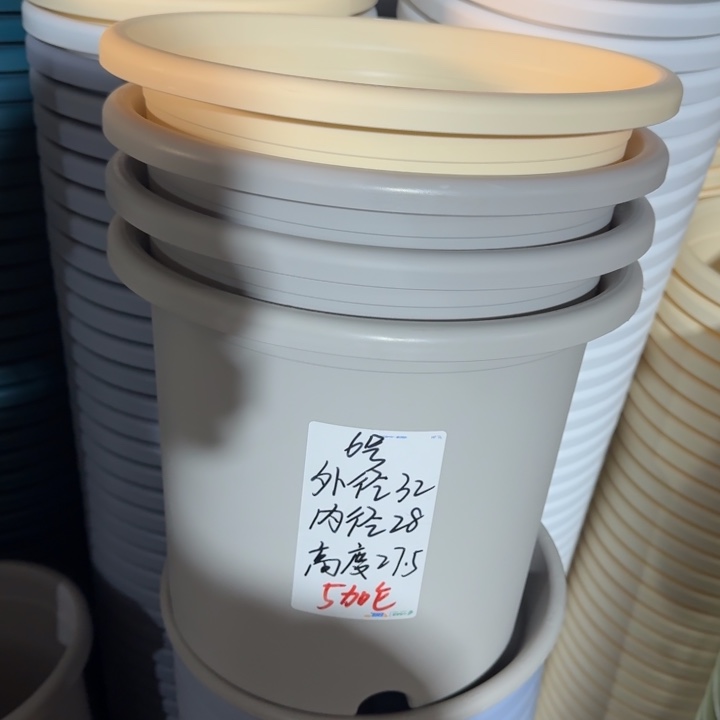 微瑕6#灰白7个无托