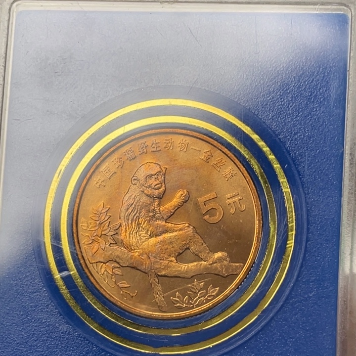 其他普通金属金丝猴 人行盒