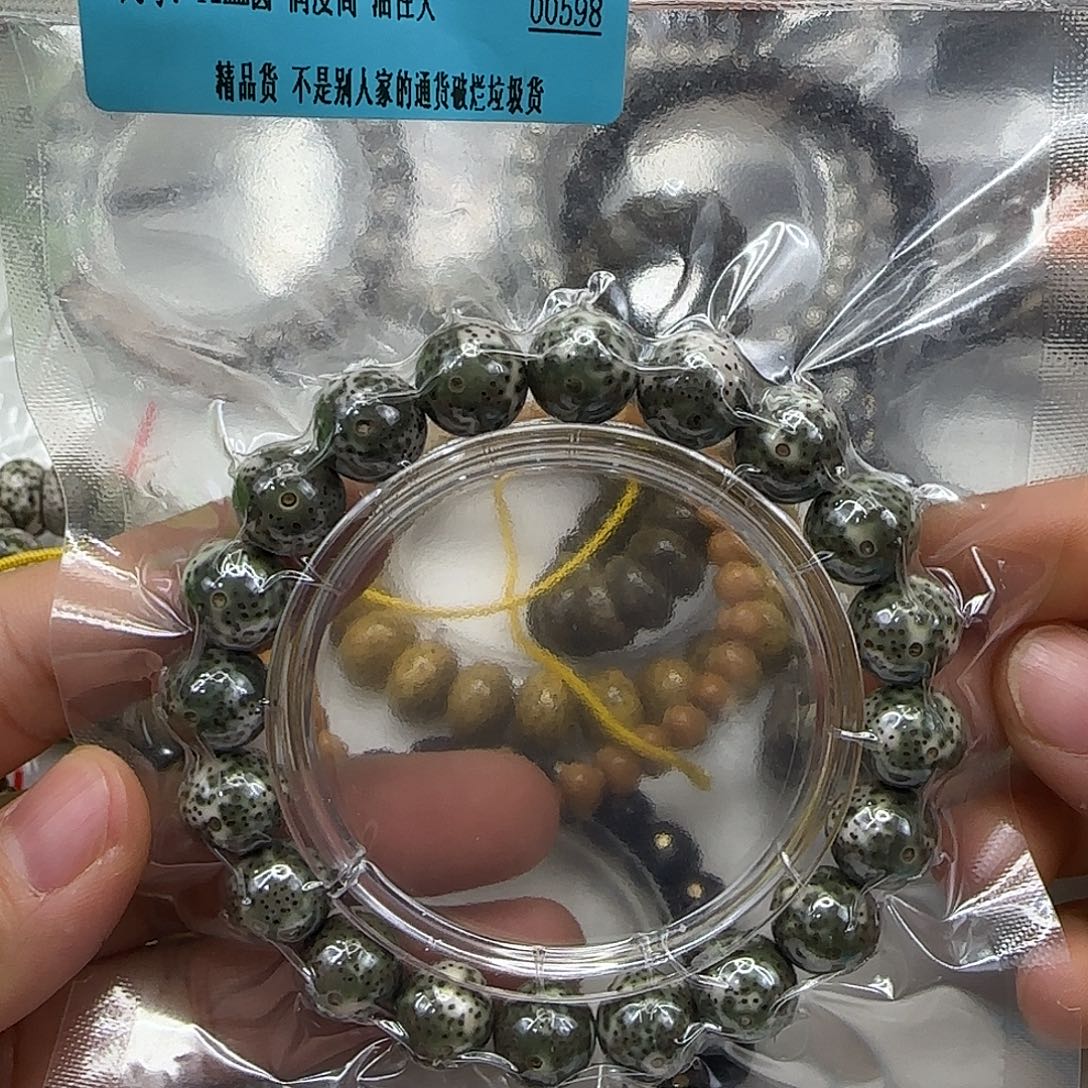手串星月菩提179高端变态绿星月菩提12圆单圈