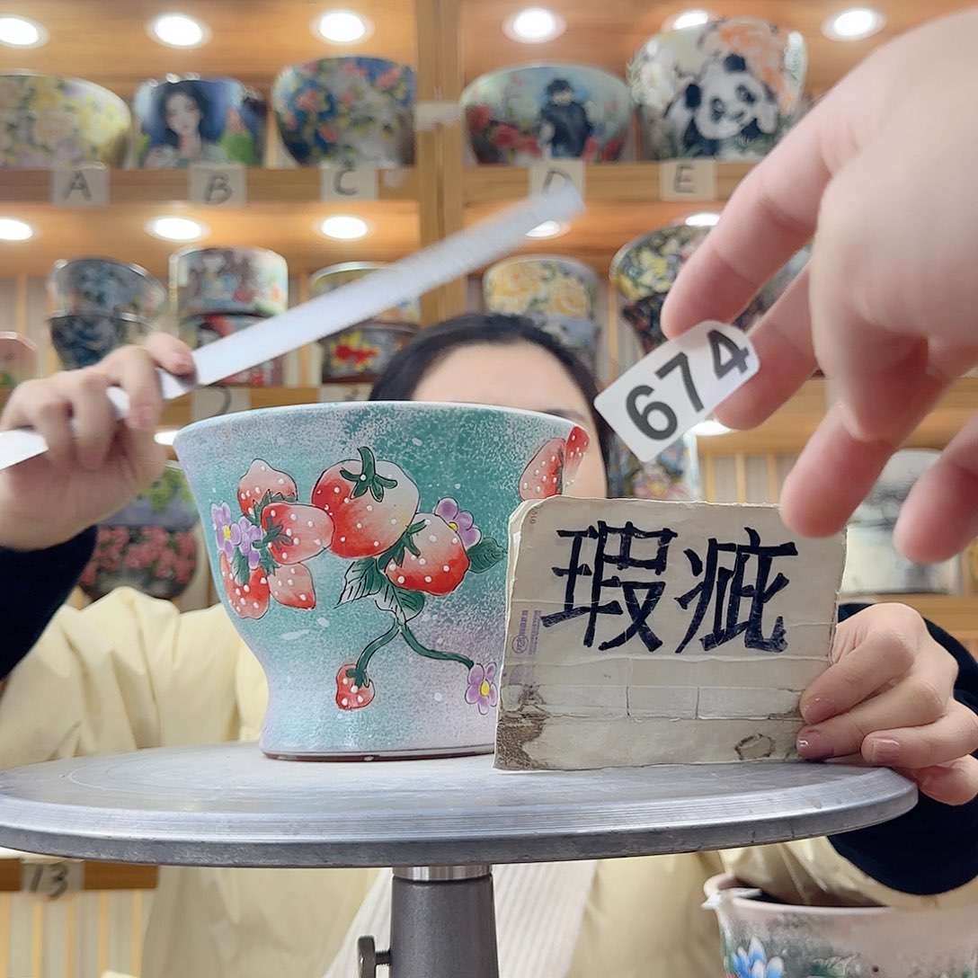 瓷片x c x c x c x c