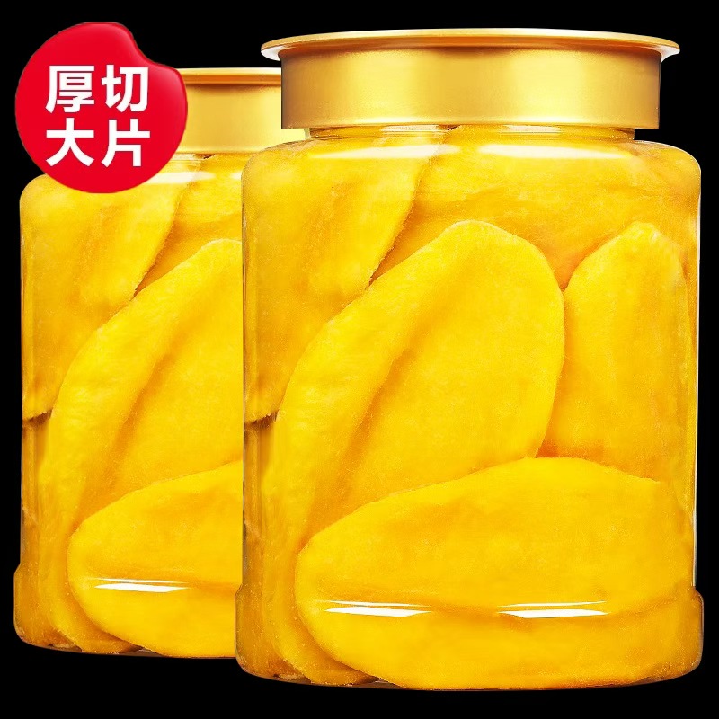 越南厚切大片新鲜原切芒果干酸甜软糯休闲解馋水果干果脯零食