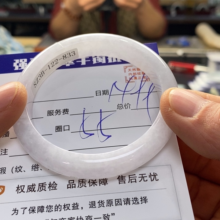 翡翠手镯未镶嵌翡翠手镯未镶嵌