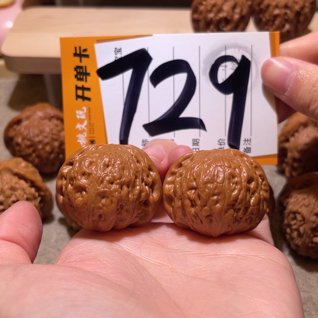 文玩核桃把件36铁锤妹妹