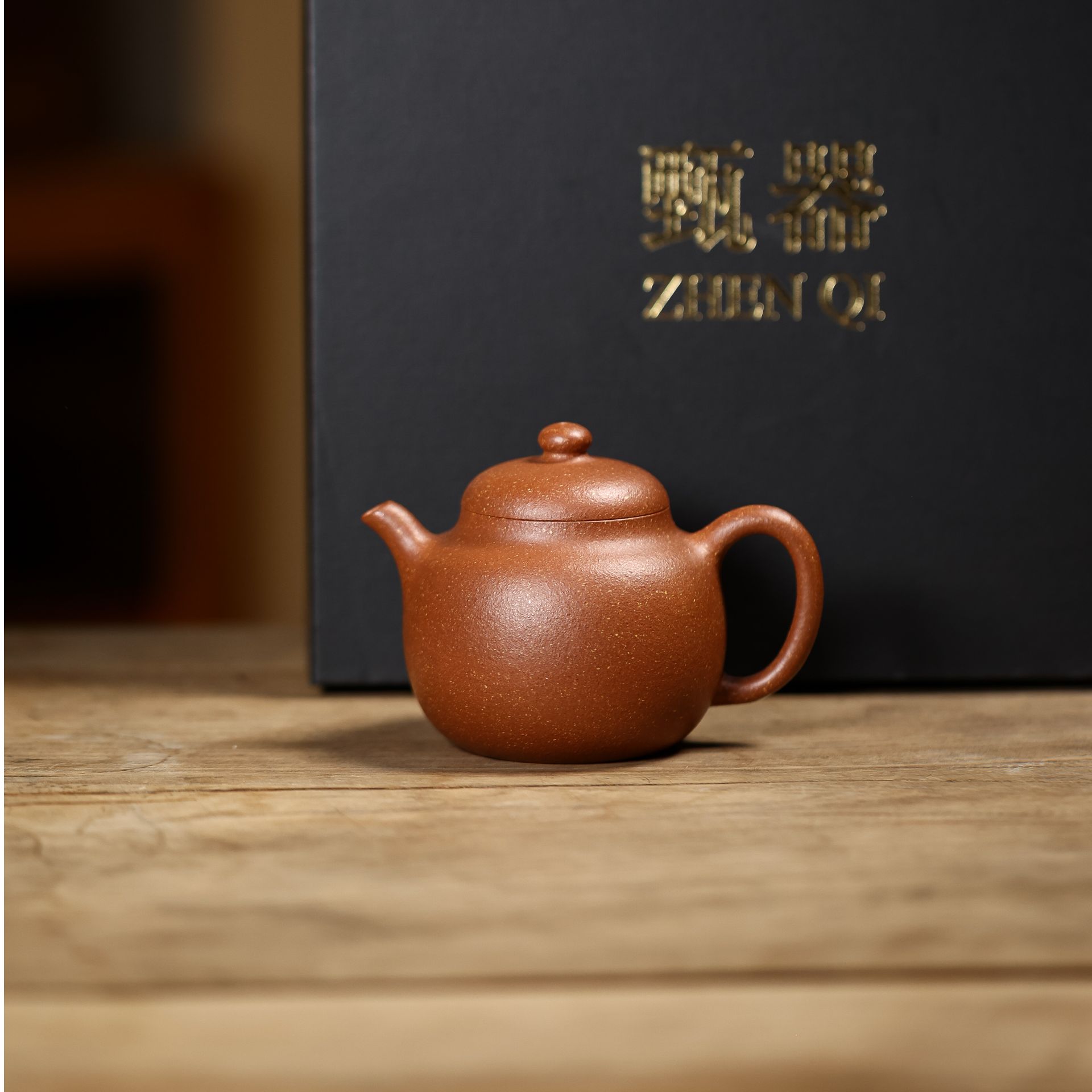 黄龙源甄器 璞玉 红降坡