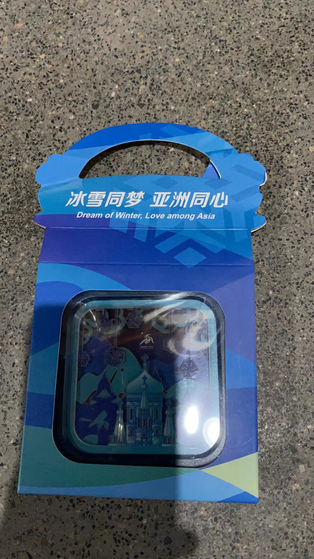 冰雪亚冬纸雕冰箱贴