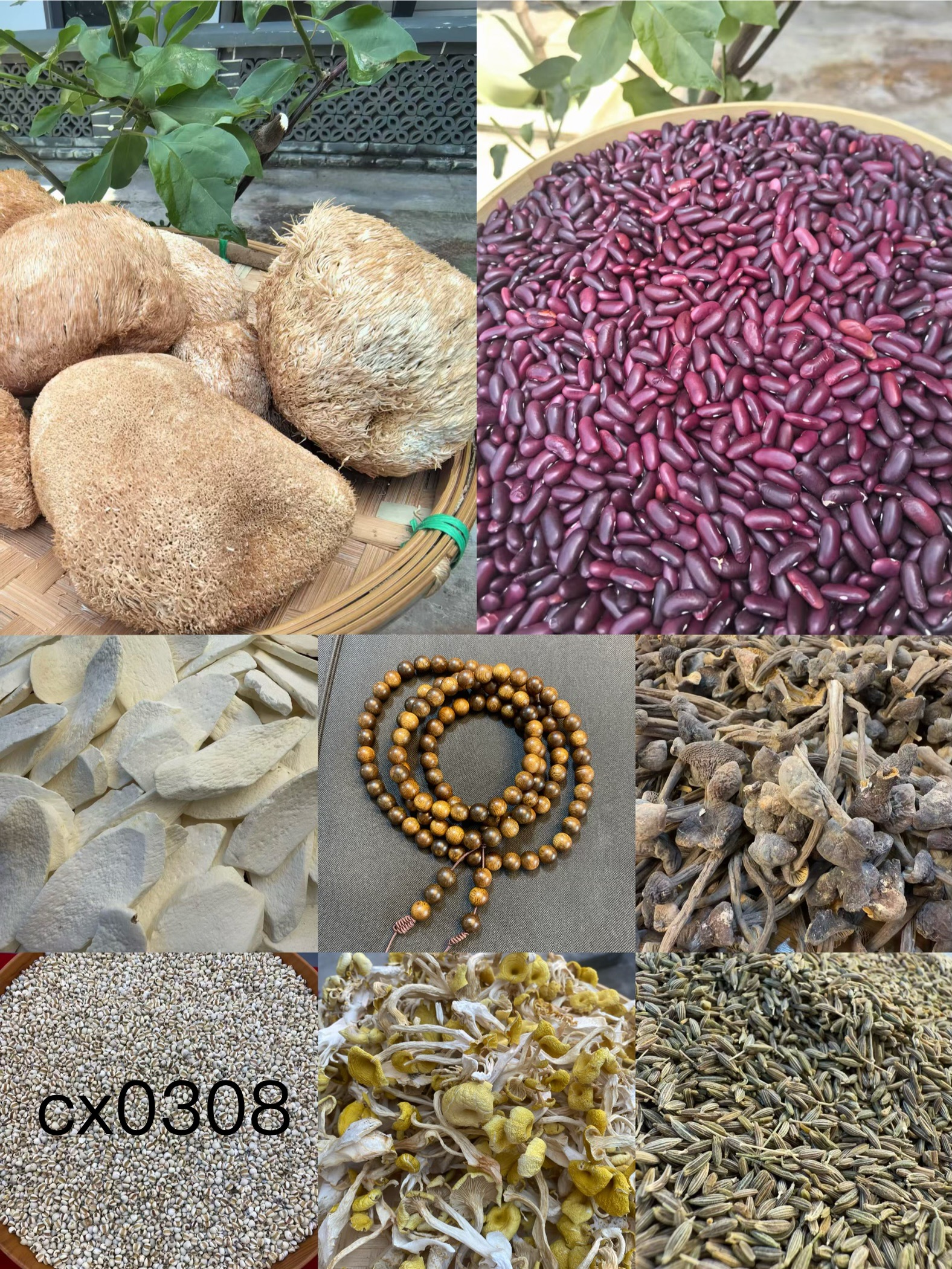 《阿浩专属土特产》（多样性发货）CX0308重量40g