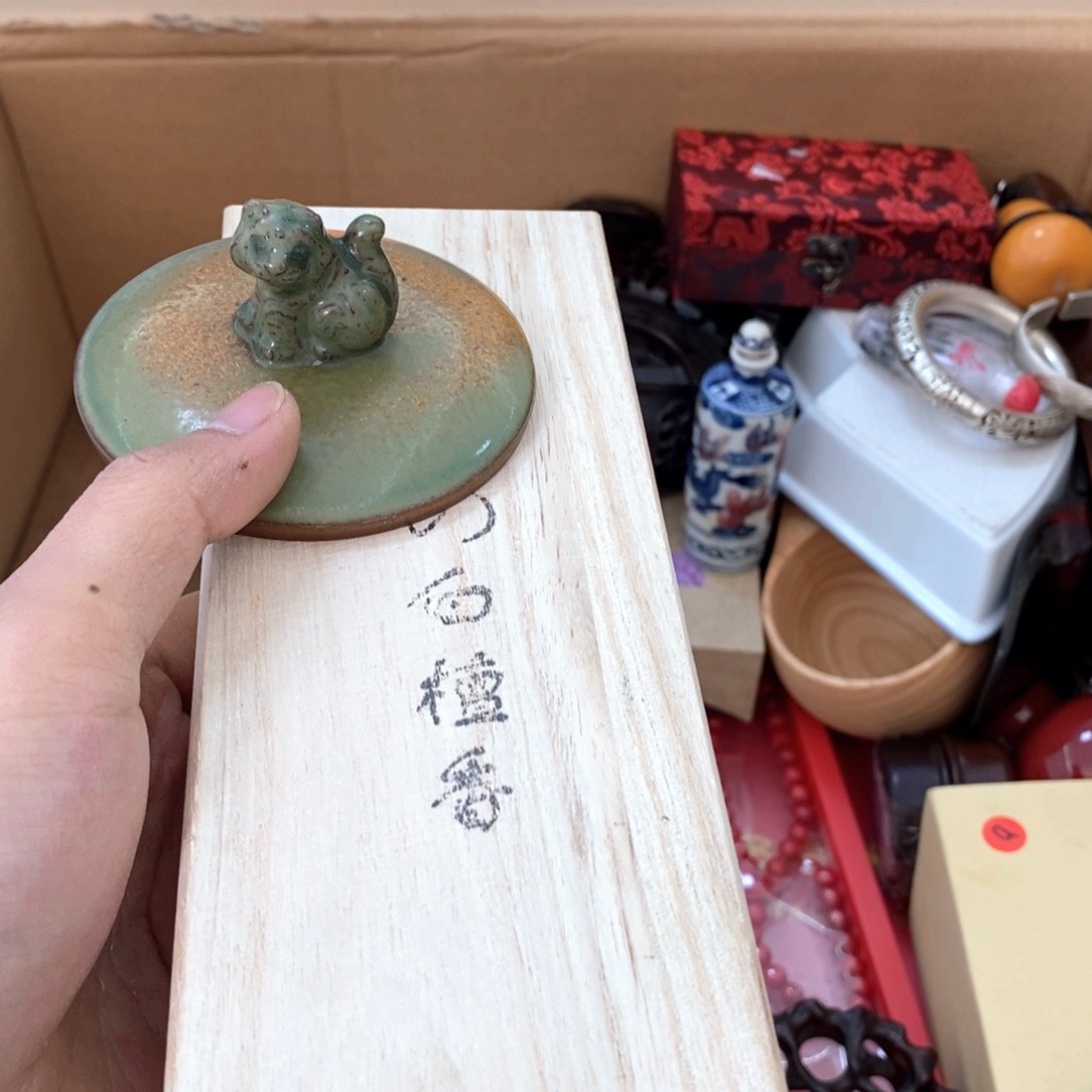 瓷片新年福利大大漏