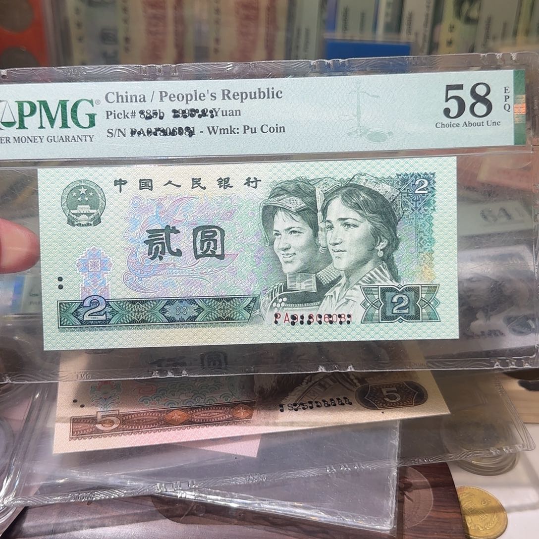 退市纸币如图0000000075