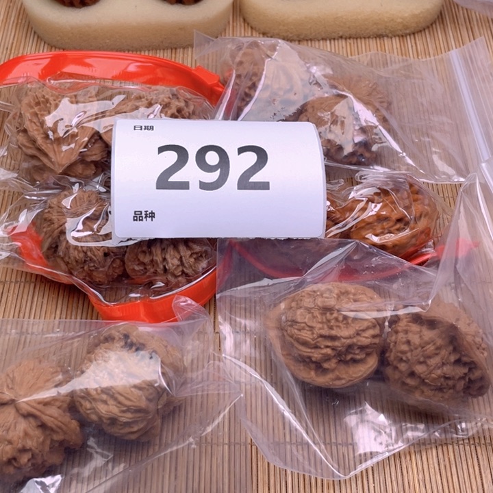 文玩核桃把件292号6对