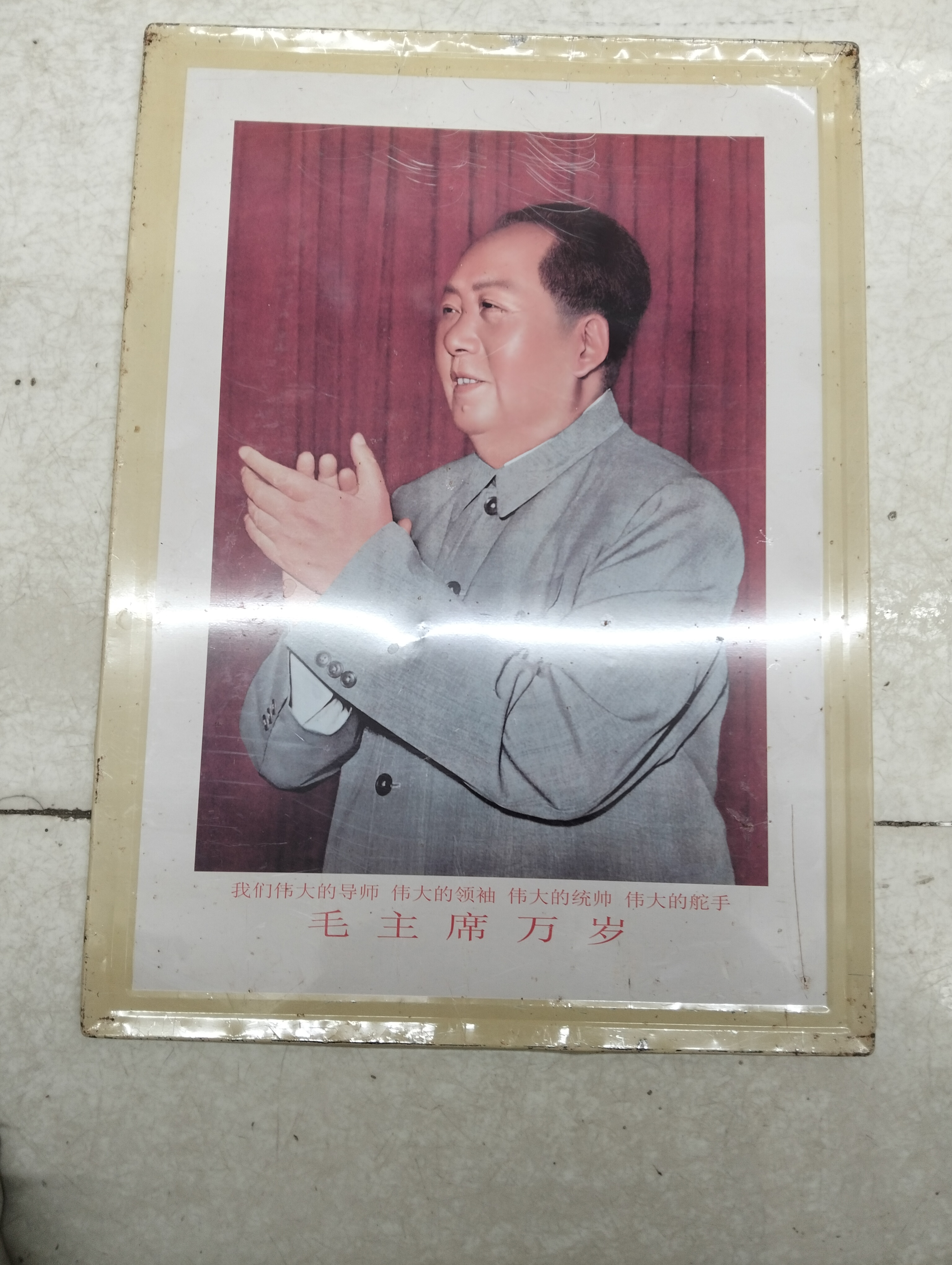 早期库存，毛爷爷画像，铁皮画，宽33高45厘米