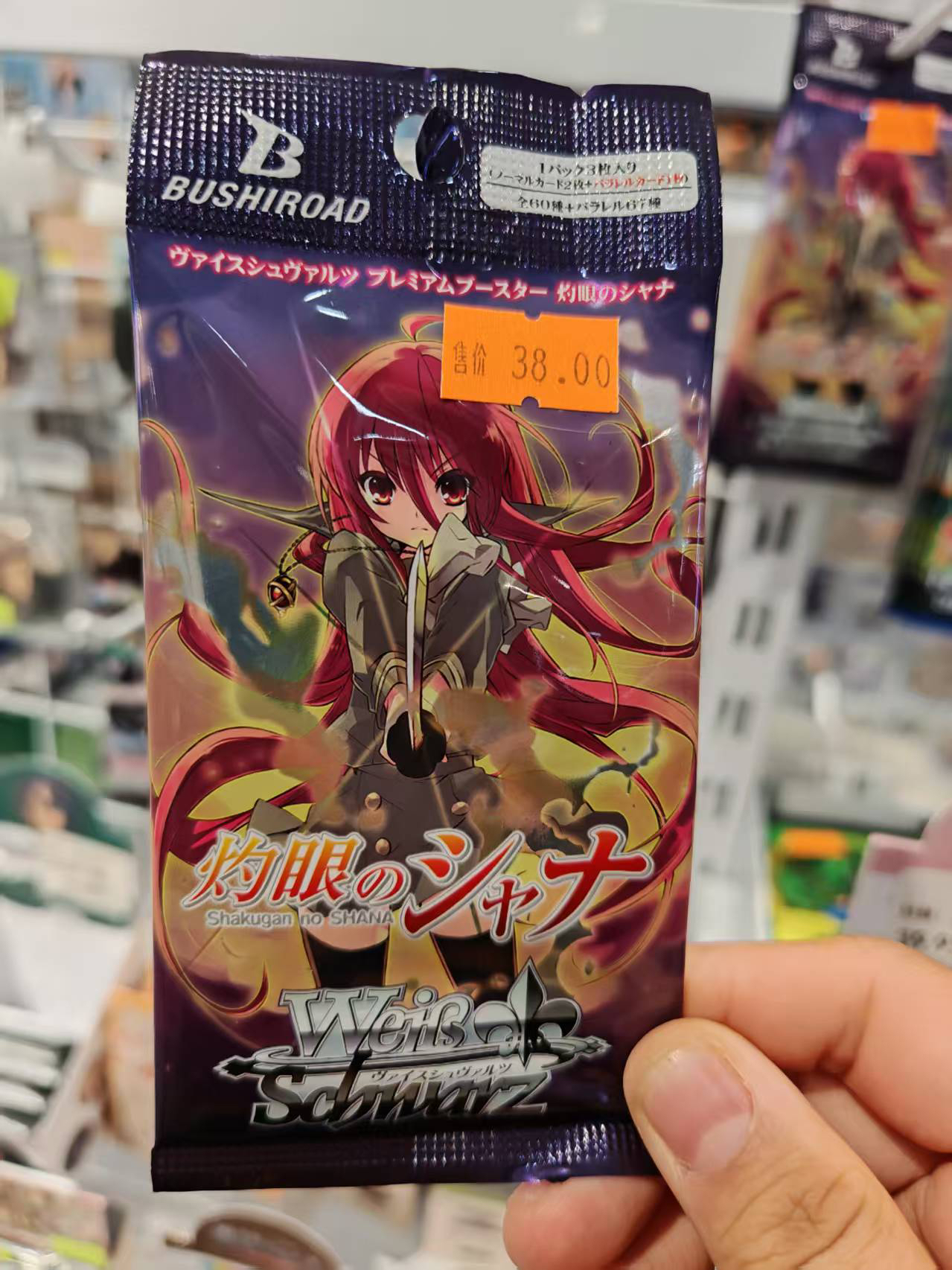 【盲盒拆盒】灼眼的夏娜黑白双翼对战卡收藏卡随机一包