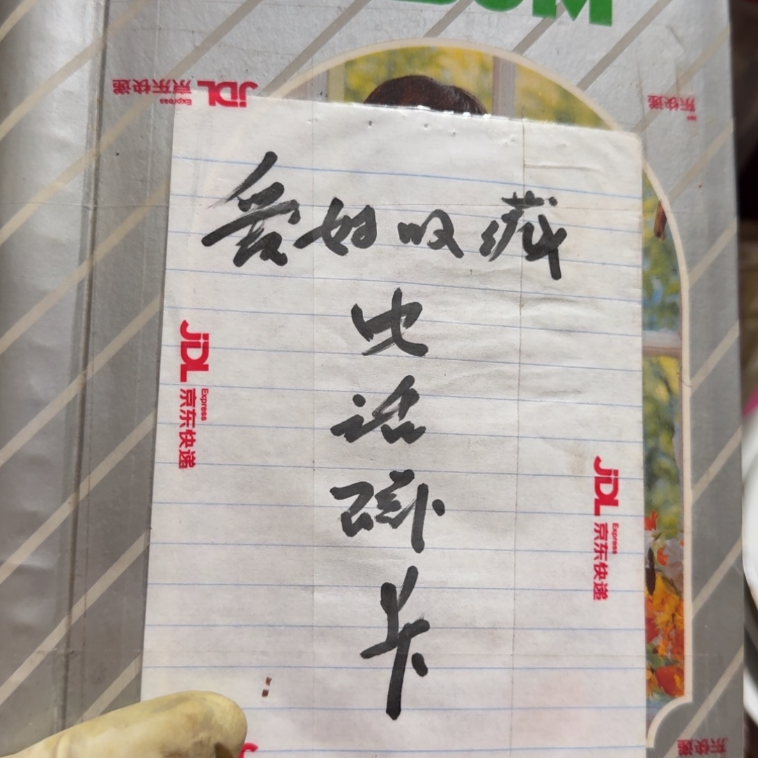 追***人杂色豆（科檀/科特迪瓦檀木）