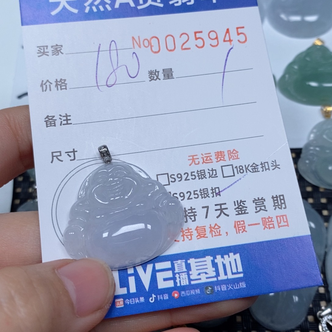 翡翠颈饰未镶嵌天然缅甸翡翠