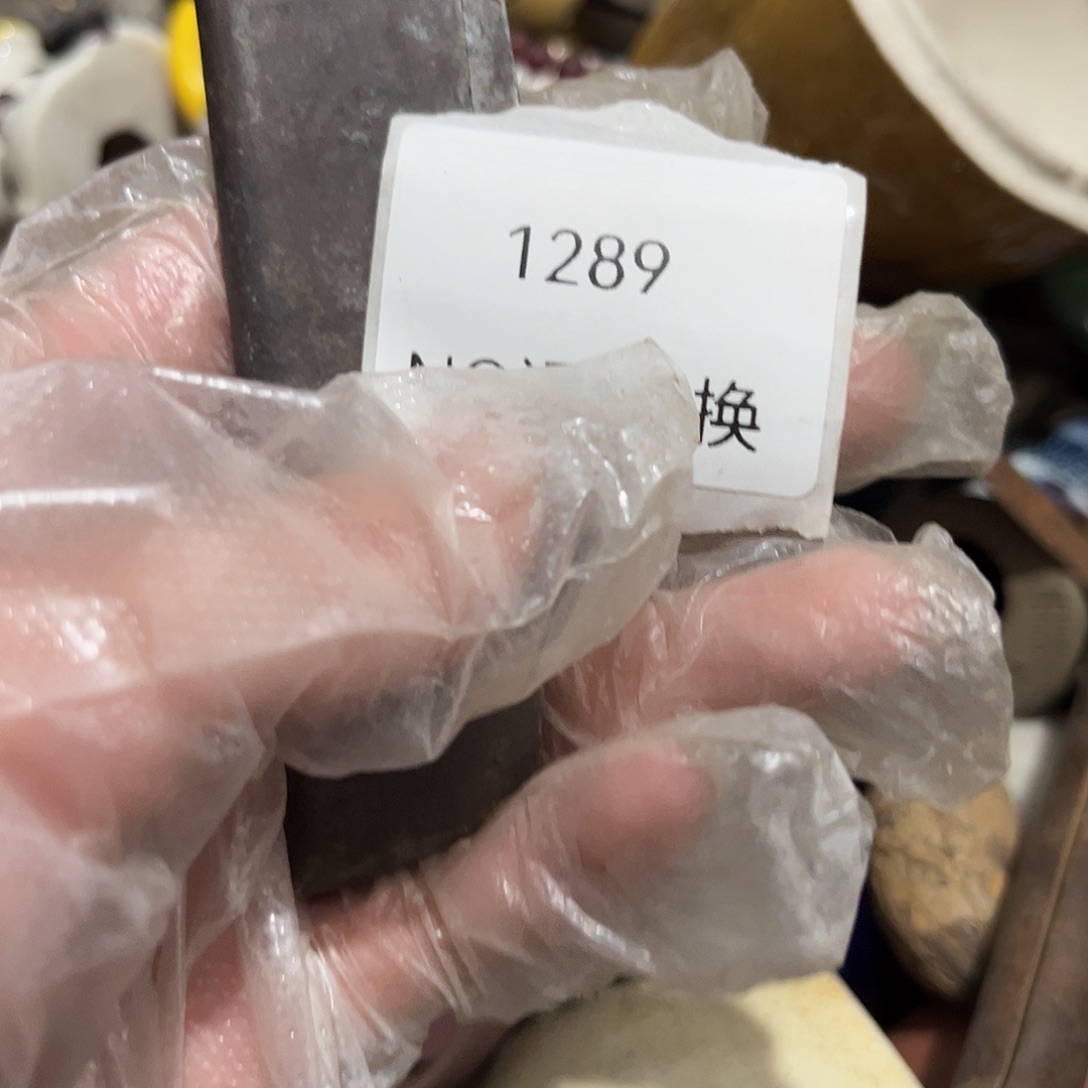 红***瓷片1289号工艺品