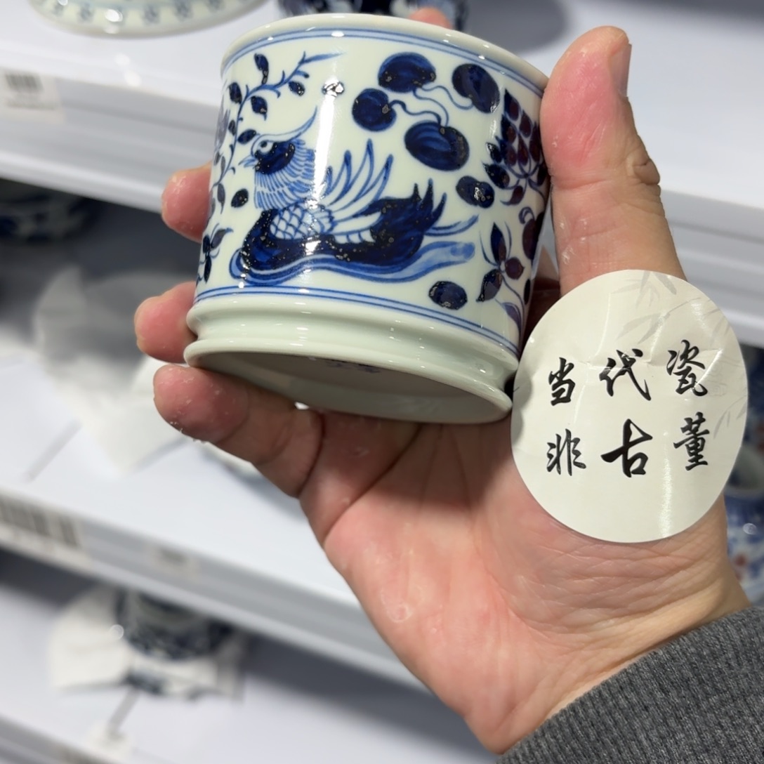 杯瓷言所老曹甄选好瓷