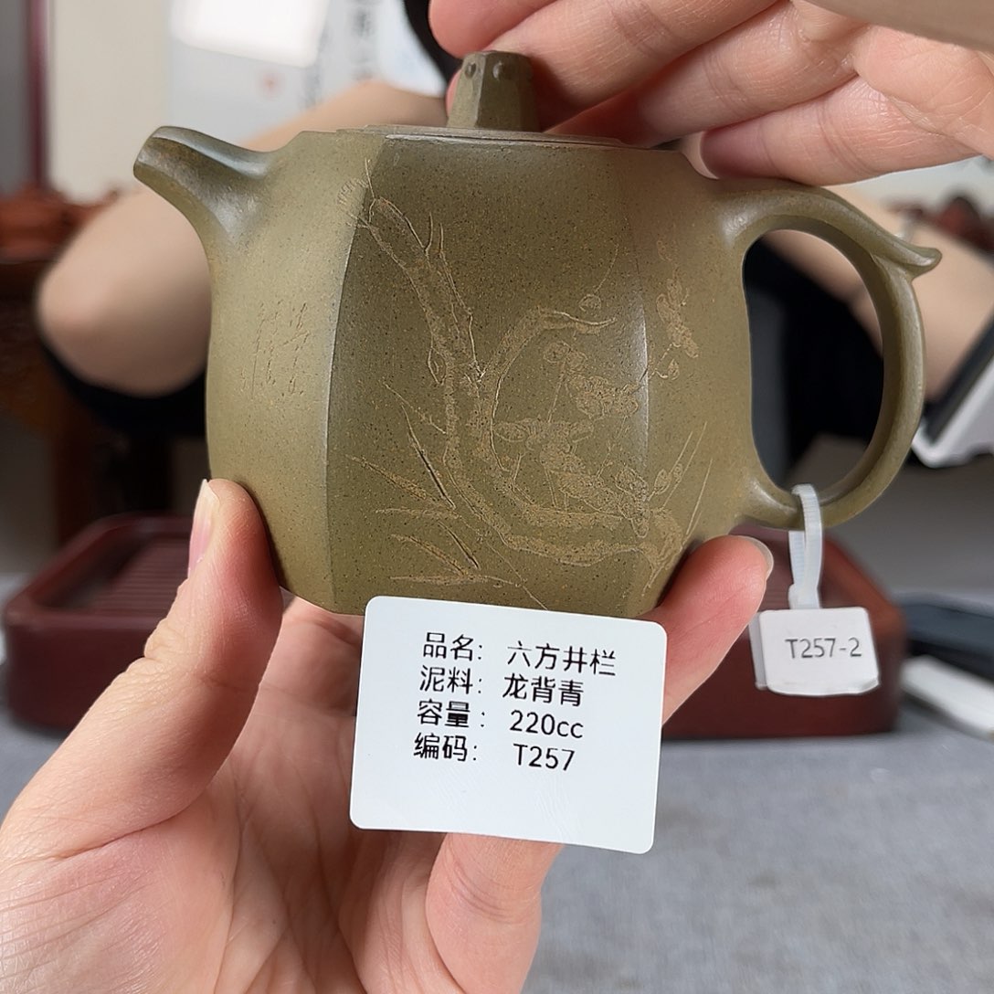 紫砂茶壶方圆紫砂