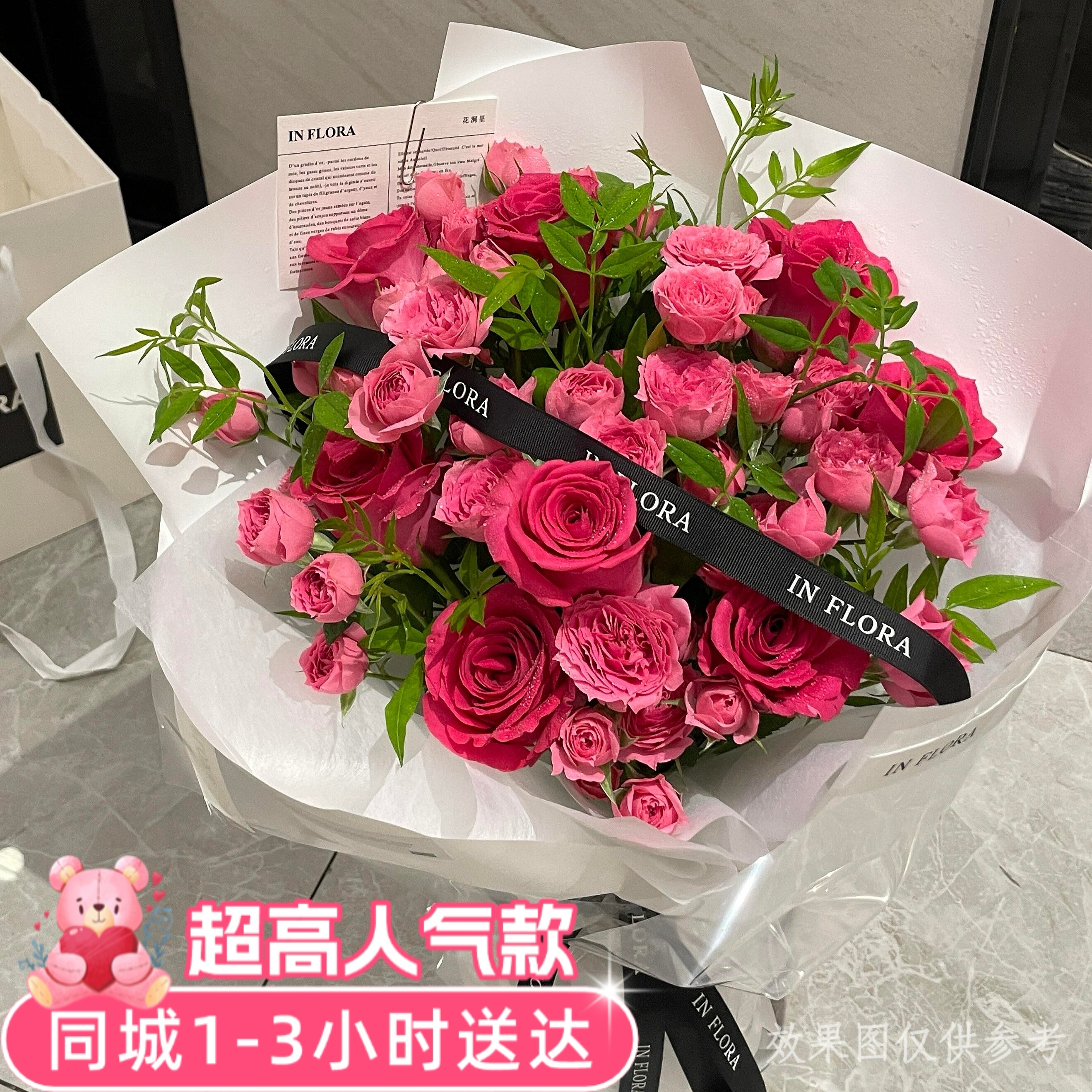 【浪漫女神】8枝弗洛伊德苏菲宝贝混搭花束鲜花送女友老婆闺蜜约会表白生日仪式感礼物鲜花小时达同城