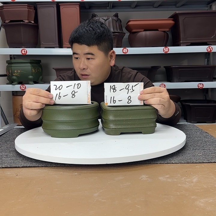 花盆紫砂这是什么