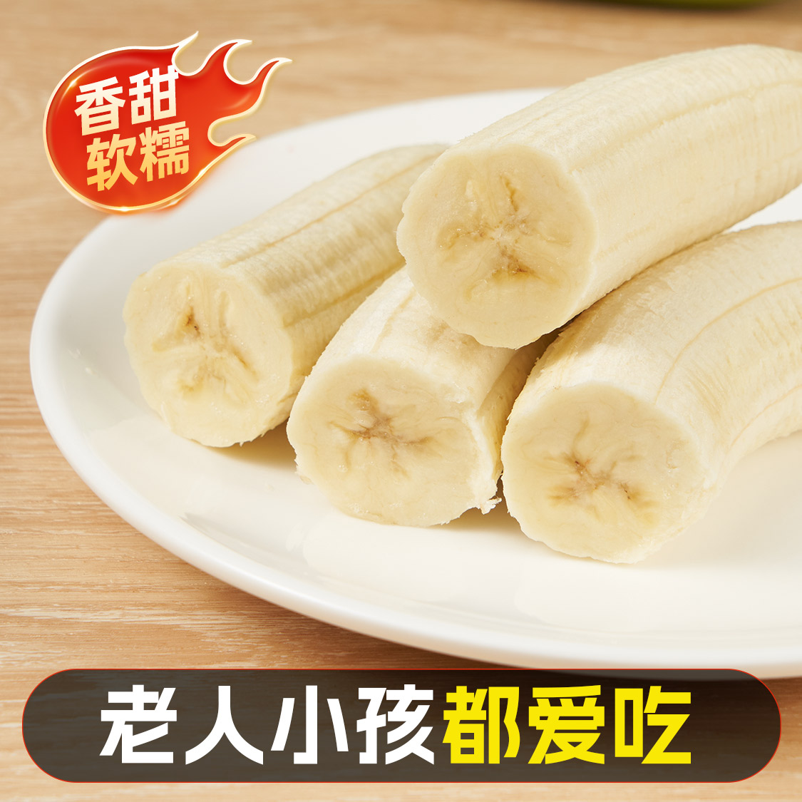 PPX【5斤】广西高山香蕉绿皮香蕉软糯自然熟当季新鲜季青皮水果包邮