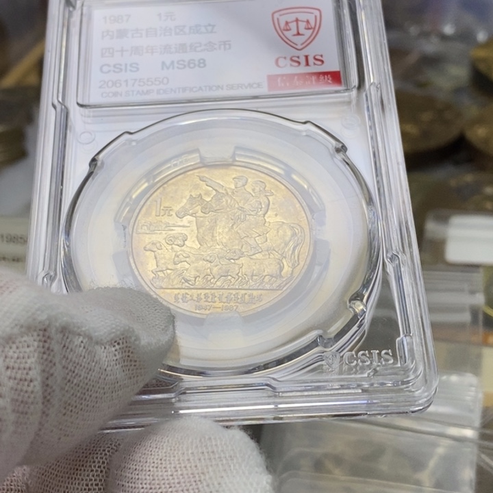 其他普通金属9....內蒙