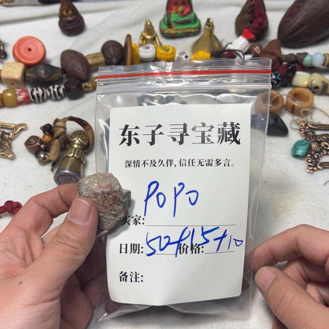 泥塑I****opopo珠子在珠子珠子